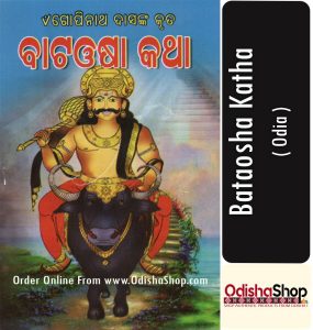 Read more about the article Gopinath Das’s Book Bataosha Katha